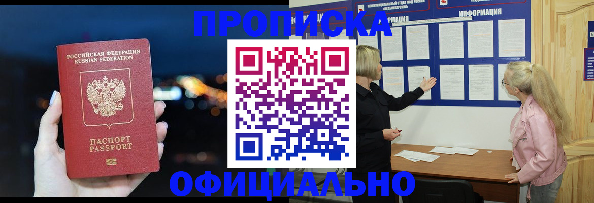 форма 3 в Галиче