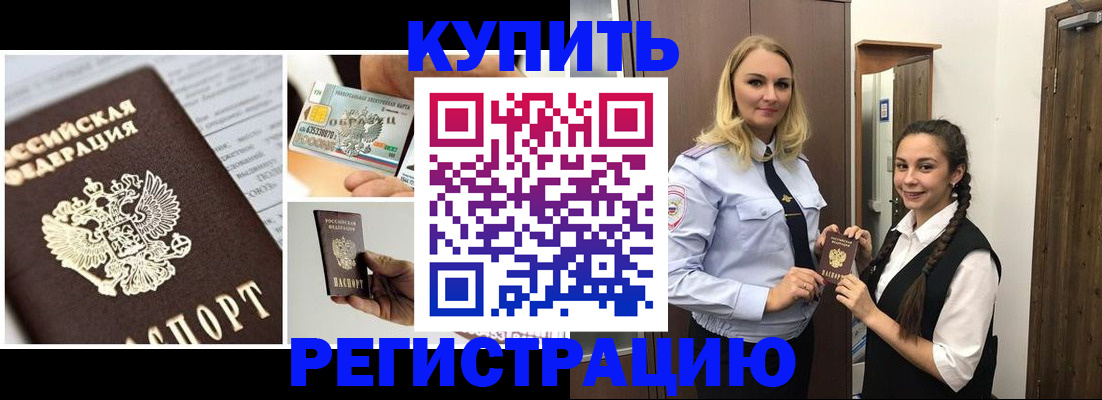 временная регистрация собственник в Галиче