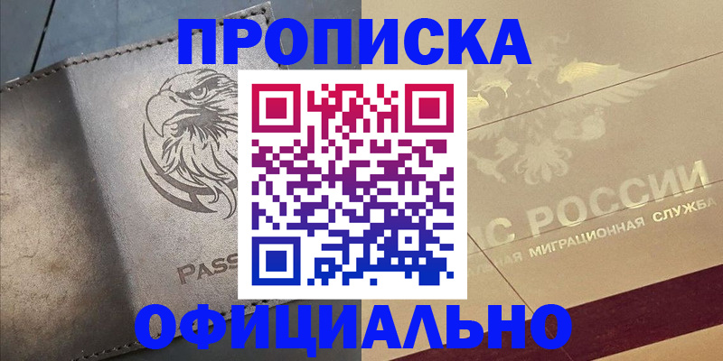 регистрация для школы в Галиче