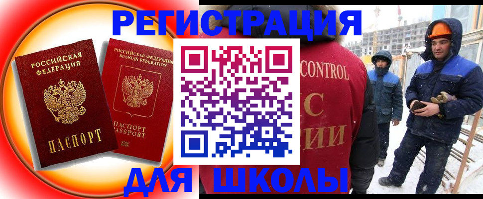временная регистрация поиск в Галиче